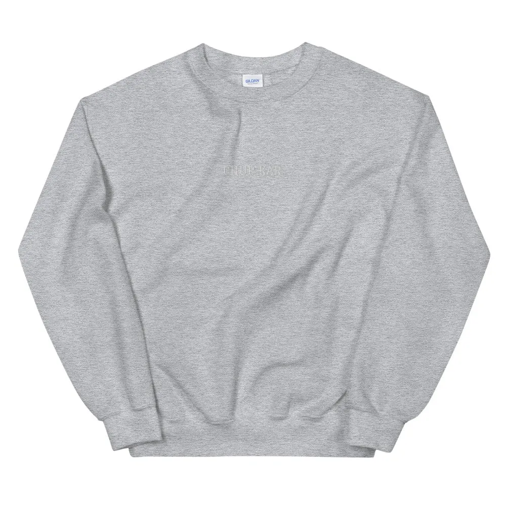 CHUP KAR - Unisex Sweatshirt